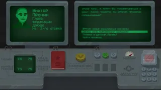 Скриншот 2 к игре Leningrad