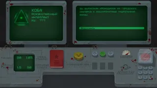 Скриншот 4 к игре Leningrad