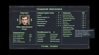 Скриншот 1 к игре Ruinlander