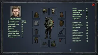Скриншот 3 к игре Ruinlander