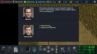 Скриншот 5 к игре Ruinlander