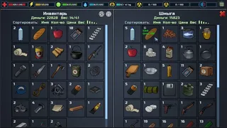 Скриншот 6 к игре Ruinlander