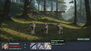 Скриншот 7 к игре Ruinlander