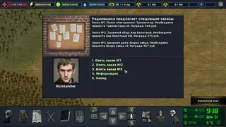 Скриншот 8 к игре Ruinlander