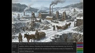 Скриншот 1 к игре Deep Russian Depression