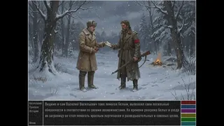 Скриншот 3 к игре Deep Russian Depression