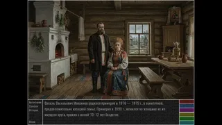 Скриншот 4 к игре Deep Russian Depression