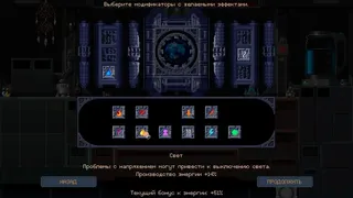 Скриншот 2 к игре Save the Reactor
