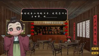 Скриншот 4 к игре 瀚辰书院