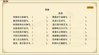 Скриншот 7 к игре 瀚辰书院