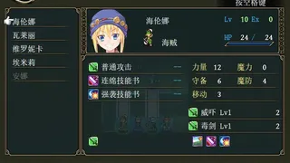 Скриншот 4 к игре 树莓战记