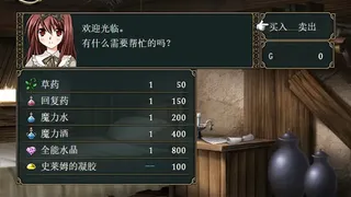 Скриншот 6 к игре 树莓战记