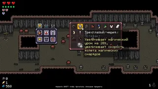 Скриншот 8 к игре Stillborn Slayer