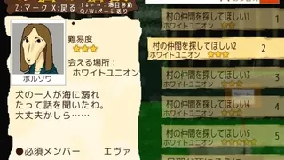 Скриншот 3 к игре NEXT DOOR 悠遠の世界