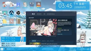 Скриншот 1 к игре VUP-Simulator