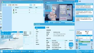 Скриншот 6 к игре VUP-Simulator