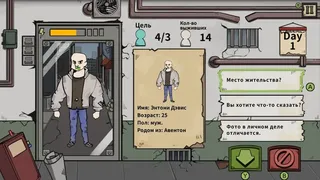 Скриншот 5 к игре Who Is Zombie