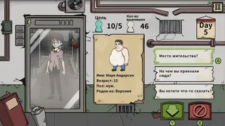 Скриншот 6 к игре Who Is Zombie