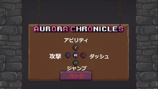 Скриншот 5 к игре Aurora Chronicles