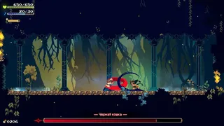Скриншот 4 к игре Momodora: Moonlit Farewell