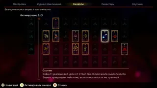 Скриншот 7 к игре Momodora: Moonlit Farewell
