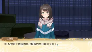Скриншот 3 к игре 戛然而止的音符