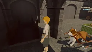 Скриншот 6 к игре 安特卫普的尼洛 Nello in Antwerp
