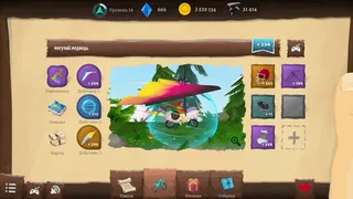 Скриншот 3 к игре Airborne Motocross