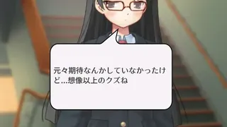 Скриншот 4 к игре 素数ガール
