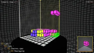 Скриншот 2 к игре Cubytet