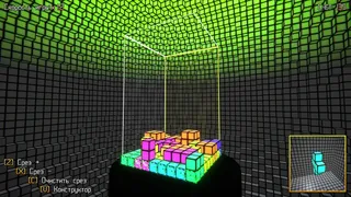 Скриншот 3 к игре Cubytet