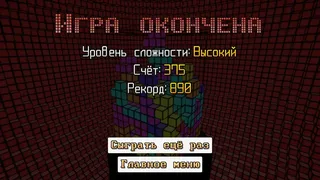 Скриншот 6 к игре Cubytet