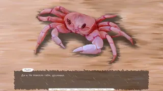 Скриншот 1 к игре Замок из Песка