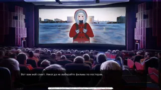 Скриншот 4 к игре Замок из Песка