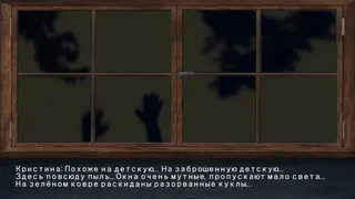 Скриншот 3 к игре Forbidden Memories