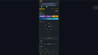 Скриншот 4 к игре 👑万千网友共修仙👑