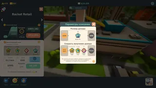 Скриншот 4 к игре Stakeholder Game