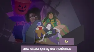 Скриншот 2 к игре Surreal Deal