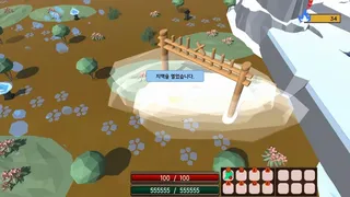 Скриншот 2 к игре Monster of Nyum