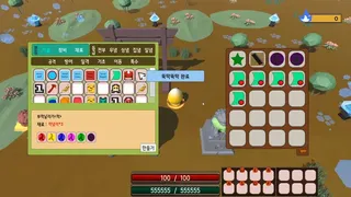 Скриншот 4 к игре Monster of Nyum