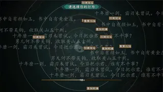 Скриншот 6 к игре 浮生箓 Floating Life