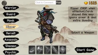 Скриншот 3 к игре 山海绘卷