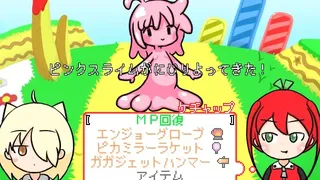 Скриншот 1 к игре ケチャップandマヨネーズ