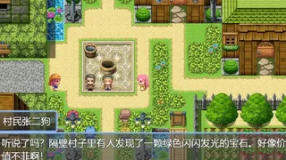 Скриншот 1 к игре 小艺的异世界冒险-Xiao Yi's strange world adventure