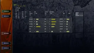 Скриншот 1 к игре Sinoepoch