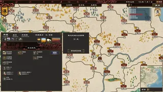 Скриншот 3 к игре Sinoepoch