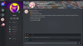 Скриншот 1 к игре Твоя мамка