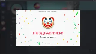 Скриншот 3 к игре Твоя мамка
