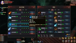 Скриншот 4 к игре 魔能纪元