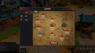 Скриншот 5 к игре 魔能纪元